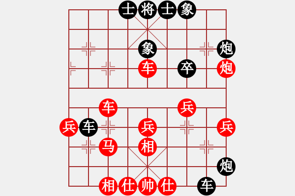 象棋棋譜圖片：火火火(9星)-和-三一真神(9星) - 步數(shù)：40 