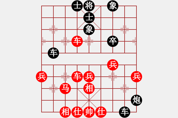 象棋棋譜圖片：火火火(9星)-和-三一真神(9星) - 步數(shù)：50 