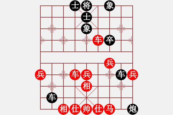 象棋棋譜圖片：火火火(9星)-和-三一真神(9星) - 步數(shù)：60 