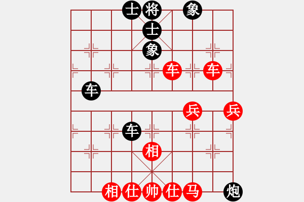 象棋棋譜圖片：火火火(9星)-和-三一真神(9星) - 步數(shù)：70 