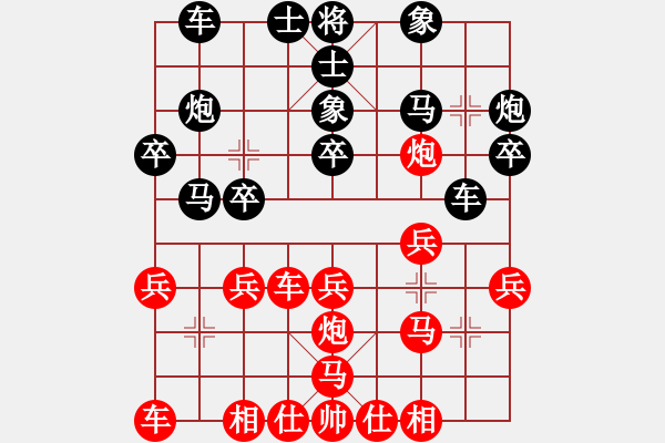 象棋棋譜圖片：李元芳(8段)-和-來(lái)去無(wú)蹤(8段) - 步數(shù)：20 