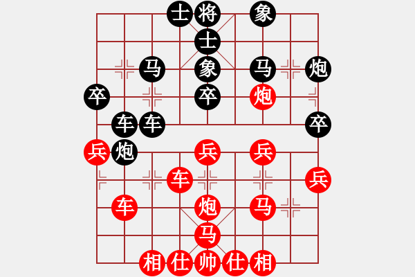 象棋棋譜圖片：李元芳(8段)-和-來(lái)去無(wú)蹤(8段) - 步數(shù)：40 