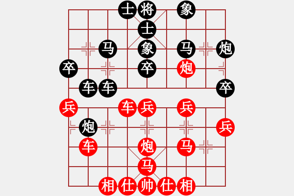 象棋棋譜圖片：李元芳(8段)-和-來(lái)去無(wú)蹤(8段) - 步數(shù)：42 