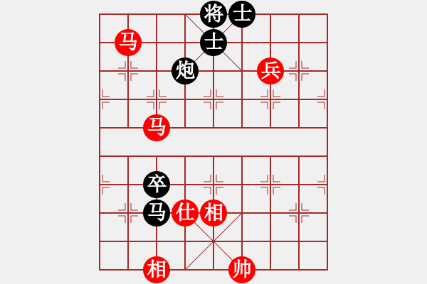 象棋棋譜圖片：城市大學(xué)(月將)-和-中象道場了(9段) - 步數(shù)：110 