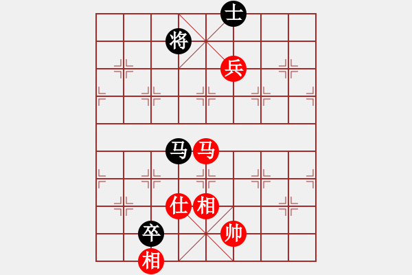 象棋棋譜圖片：城市大學(xué)(月將)-和-中象道場了(9段) - 步數(shù)：130 