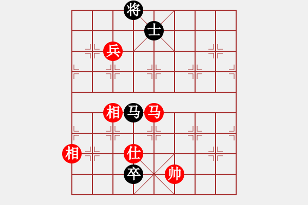 象棋棋譜圖片：城市大學(xué)(月將)-和-中象道場了(9段) - 步數(shù)：140 