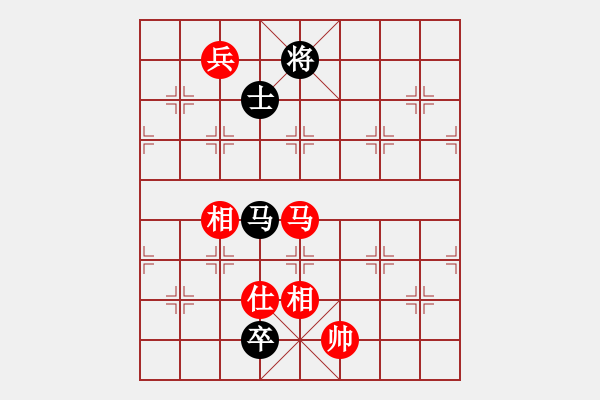 象棋棋譜圖片：城市大學(xué)(月將)-和-中象道場了(9段) - 步數(shù)：150 