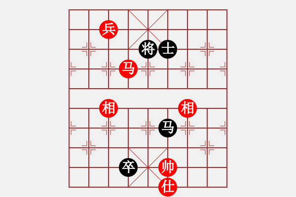 象棋棋譜圖片：城市大學(xué)(月將)-和-中象道場了(9段) - 步數(shù)：170 