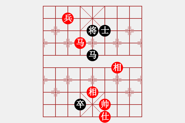 象棋棋譜圖片：城市大學(xué)(月將)-和-中象道場了(9段) - 步數(shù)：180 