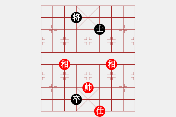 象棋棋譜圖片：城市大學(xué)(月將)-和-中象道場了(9段) - 步數(shù)：190 