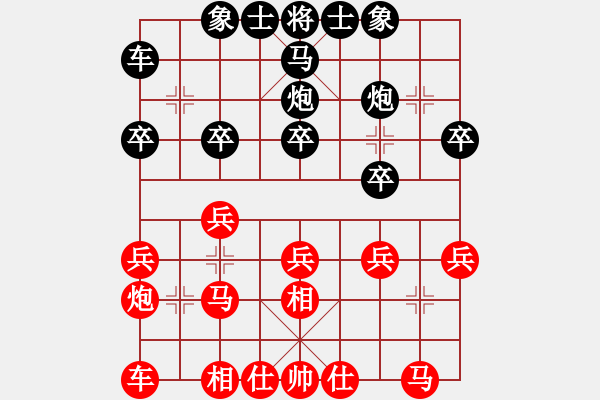 象棋棋譜圖片：城市大學(xué)(月將)-和-中象道場了(9段) - 步數(shù)：20 