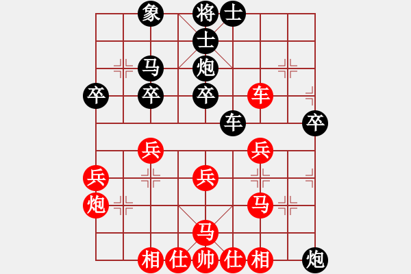 象棋棋譜圖片：城市大學(xué)(月將)-和-中象道場了(9段) - 步數(shù)：40 