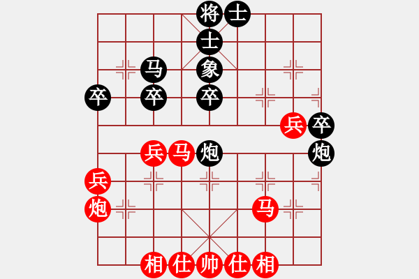 象棋棋譜圖片：城市大學(xué)(月將)-和-中象道場了(9段) - 步數(shù)：50 