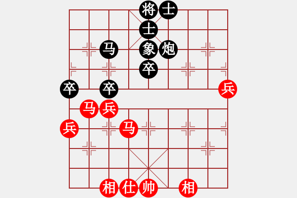 象棋棋譜圖片：城市大學(xué)(月將)-和-中象道場了(9段) - 步數(shù)：70 