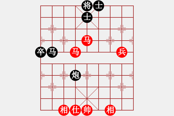 象棋棋譜圖片：城市大學(xué)(月將)-和-中象道場了(9段) - 步數(shù)：80 