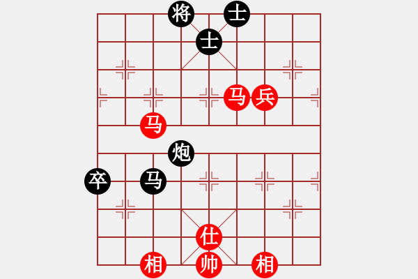 象棋棋譜圖片：城市大學(xué)(月將)-和-中象道場了(9段) - 步數(shù)：90 