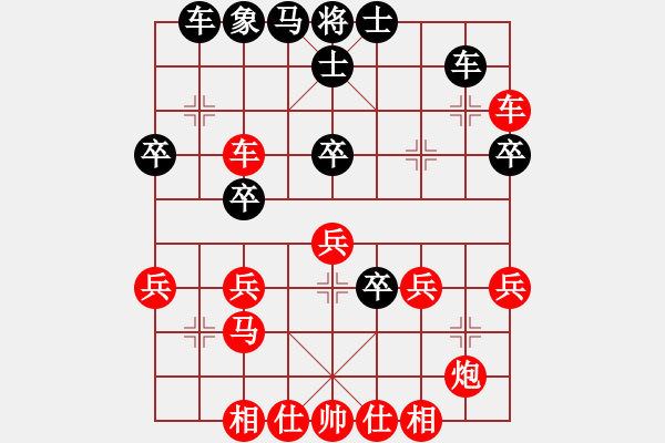 象棋棋譜圖片：1 - 步數：40 