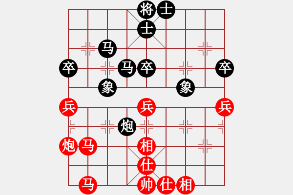 象棋棋譜圖片：xueruifu(6段)-負(fù)-zhongguodx(3段) - 步數(shù)：47 