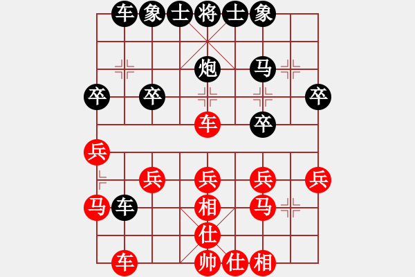 象棋棋谱图片：武俊强 先负 党斐 - 步数：30 