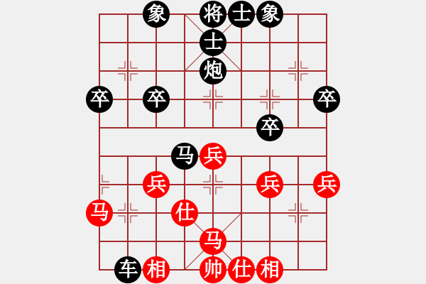 象棋棋譜圖片：武俊強 先負 黨斐 - 步數(shù)：50 