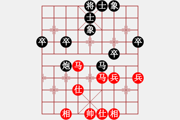 象棋棋譜圖片：武俊強 先負 黨斐 - 步數(shù)：60 