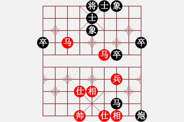 象棋棋譜圖片：武俊強 先負 黨斐 - 步數(shù)：70 