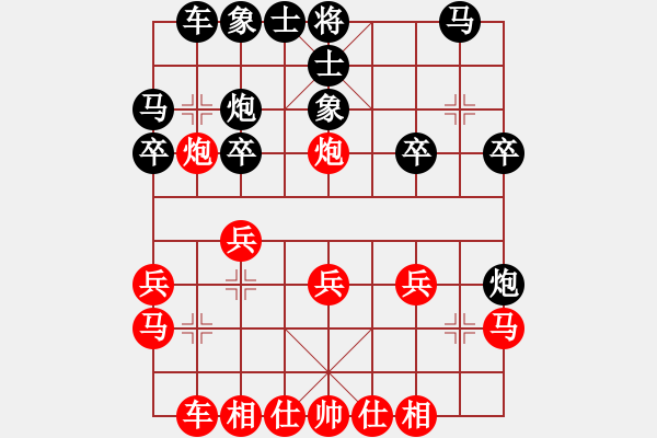 象棋棋譜圖片：FFWB_[2511590151] -VS- 山 雞[759122344] 強五 11 22 - 步數(shù)：20 