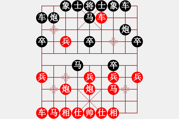 象棋棋譜圖片：平湖二隊(duì) 楊一鳴 紅先負(fù) 海寧鹽官隊(duì) 杜國杰 - 步數(shù)：20 