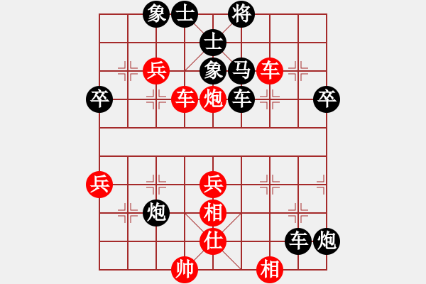 象棋棋譜圖片：平湖二隊(duì) 楊一鳴 紅先負(fù) 海寧鹽官隊(duì) 杜國杰 - 步數(shù)：58 