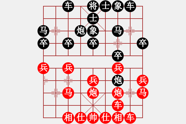 象棋棋譜圖片：lkjlkj(3段)-負(fù)-晶牛棋王(4段) - 步數(shù)：20 