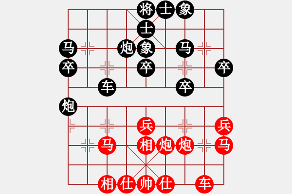 象棋棋譜圖片：lkjlkj(3段)-負(fù)-晶牛棋王(4段) - 步數(shù)：30 