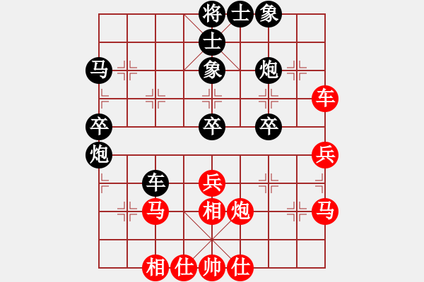 象棋棋譜圖片：lkjlkj(3段)-負(fù)-晶牛棋王(4段) - 步數(shù)：40 