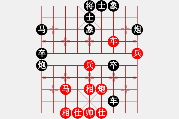 象棋棋譜圖片：lkjlkj(3段)-負(fù)-晶牛棋王(4段) - 步數(shù)：50 