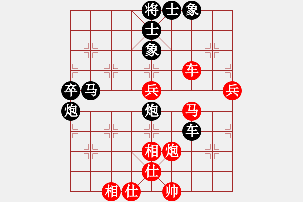 象棋棋譜圖片：lkjlkj(3段)-負(fù)-晶牛棋王(4段) - 步數(shù)：60 