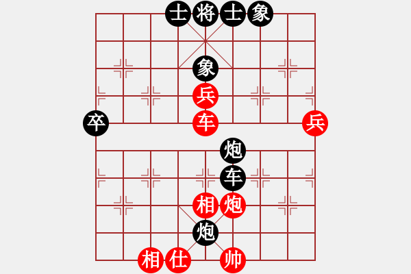 象棋棋譜圖片：lkjlkj(3段)-負(fù)-晶牛棋王(4段) - 步數(shù)：70 