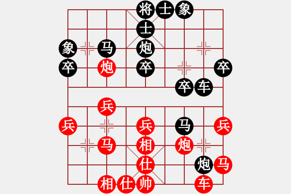 象棋棋譜圖片：楚漢和界(8級)-負(fù)-溫州馬嶼(月將) - 步數(shù)：30 