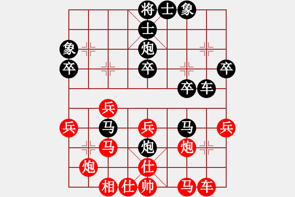 象棋棋譜圖片：楚漢和界(8級)-負(fù)-溫州馬嶼(月將) - 步數(shù)：38 