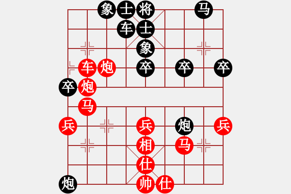 象棋棋譜圖片：神劍門許仙(2段)-勝-舞天姬(7段) - 步數(shù)：40 