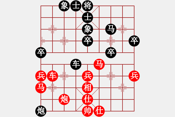 象棋棋譜圖片：神劍門許仙(2段)-勝-舞天姬(7段) - 步數(shù)：50 