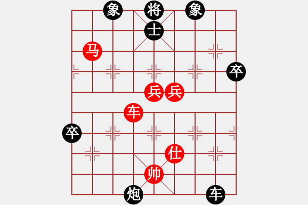 象棋棋譜圖片：春來草自青(5段)-勝-貴卿法師(9段) - 步數(shù)：100 