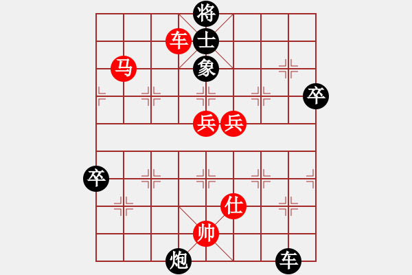 象棋棋譜圖片：春來草自青(5段)-勝-貴卿法師(9段) - 步數(shù)：110 