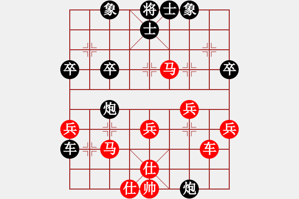 象棋棋譜圖片：春來草自青(5段)-勝-貴卿法師(9段) - 步數(shù)：60 