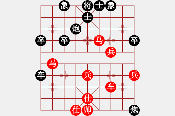 象棋棋譜圖片：春來草自青(5段)-勝-貴卿法師(9段) - 步數(shù)：70 