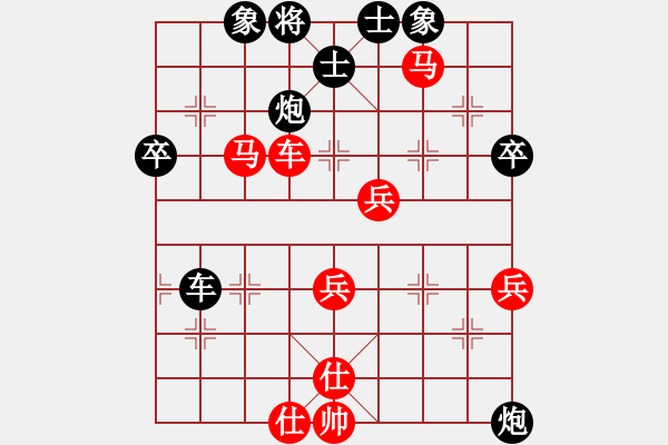 象棋棋譜圖片：春來草自青(5段)-勝-貴卿法師(9段) - 步數(shù)：80 