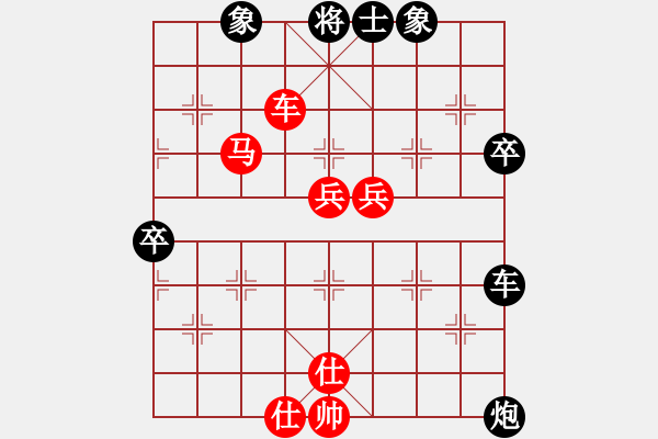 象棋棋譜圖片：春來草自青(5段)-勝-貴卿法師(9段) - 步數(shù)：90 