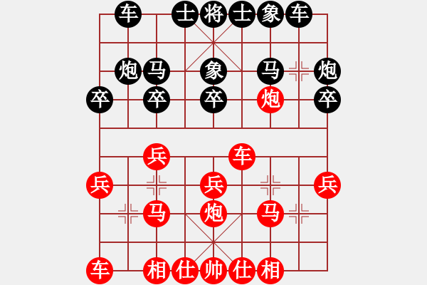 象棋棋譜圖片：澳洲 顏種旺 勝 文萊 林德星 - 步數(shù)：30 