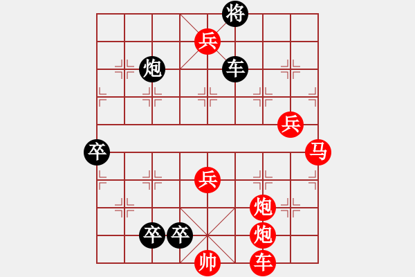 象棋棋譜圖片：九連環(huán)之---東邪西毒母局 - 步數(shù)：0 