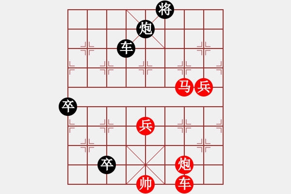 象棋棋譜圖片：九連環(huán)之---東邪西毒母局 - 步數(shù)：10 