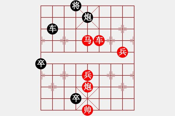 象棋棋譜圖片：九連環(huán)之---東邪西毒母局 - 步數(shù)：20 