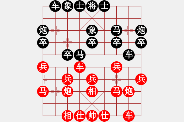 象棋棋譜圖片：深圳林川博先勝廣州駱偉強(qiáng) - 步數(shù)：20 